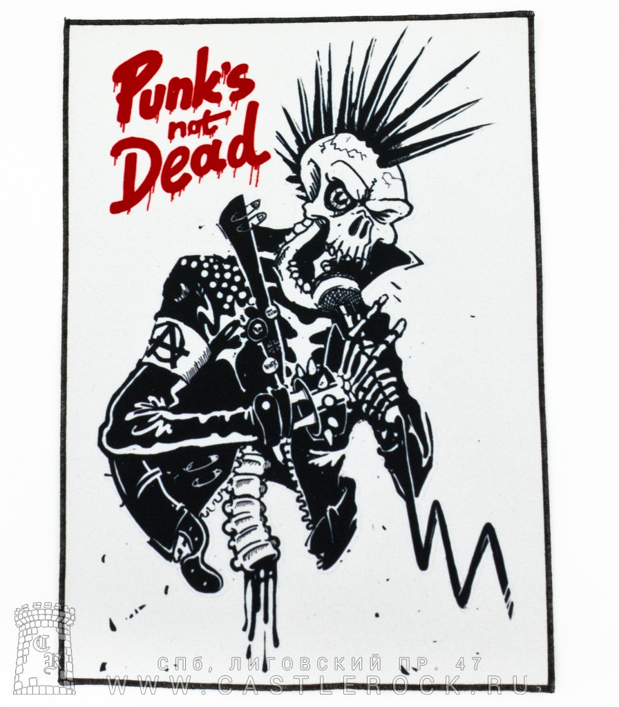 Punks not dead перевод