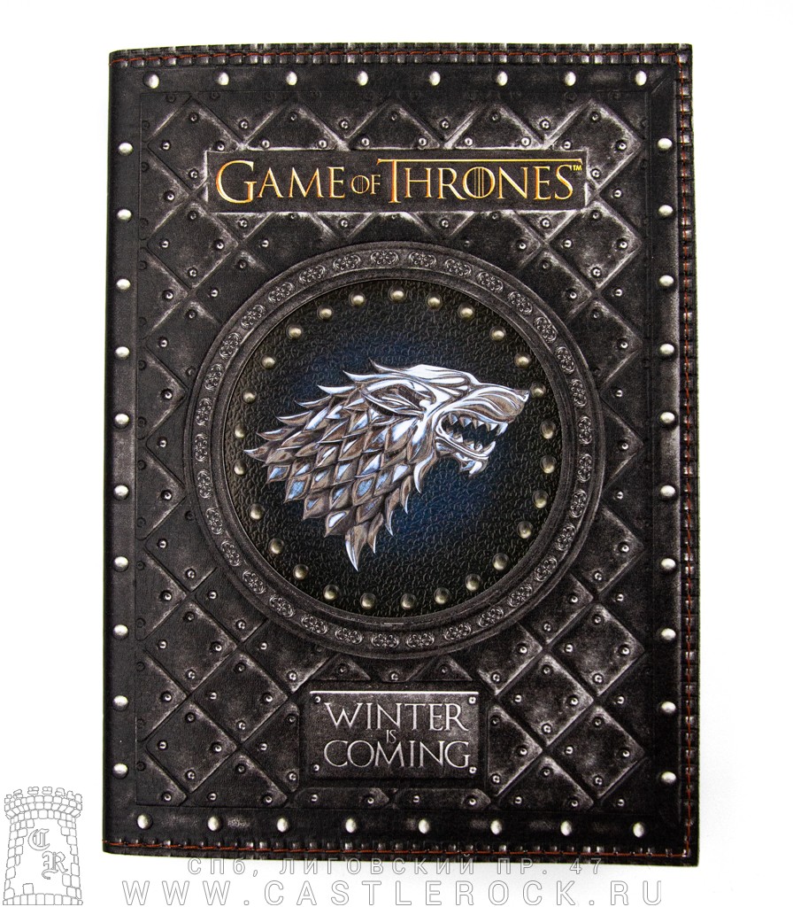 Блокнот Game Of Thrones Герб Старков (Игра Престолов)