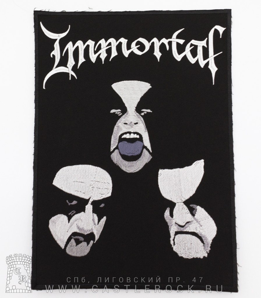 Нашивка на спину Immortal вышивка — Нашивки — Рок магазин атрибутики Castle Rock