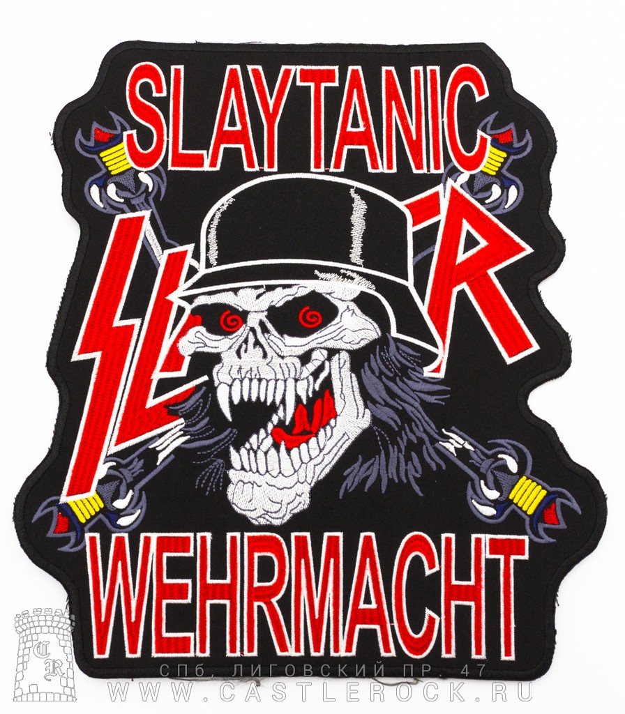 Нашивка на спину Slayer Slaytanic Wehrmacht вышивка — Нашивки — Рок магазин атрибутики