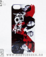   iphone my chemical romance