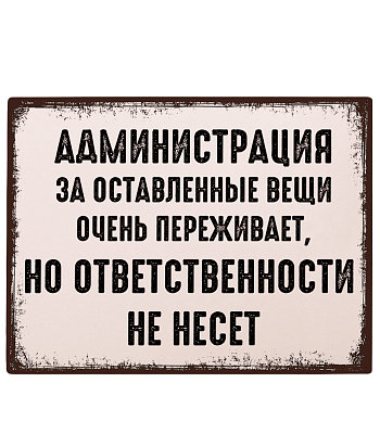 Сервисный центр не несет ответственности за оставленные сим карты