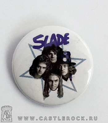 Дом который построили slade