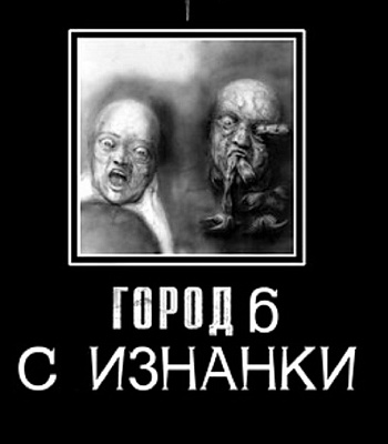 9 января, Otto Dix, C_File, Адора Вега