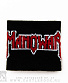   manowar