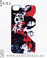   iphone my chemical romance